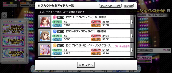 Screenshot_20240917-040304