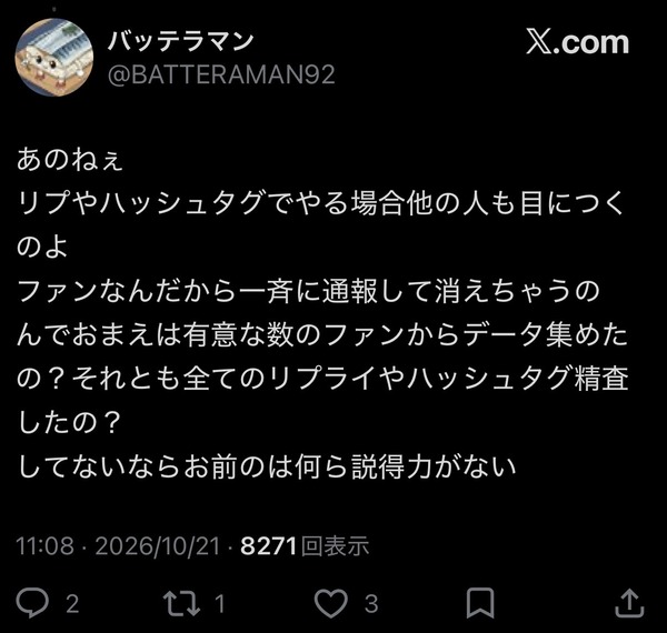 デレステさん、サ終未定メンテを乗り切る