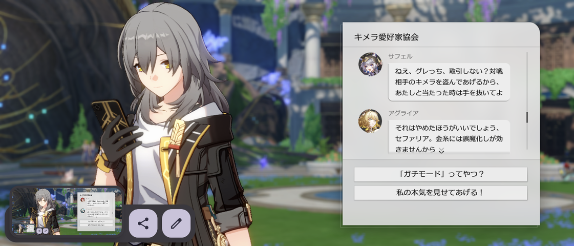 Screenshot_20260201-123841