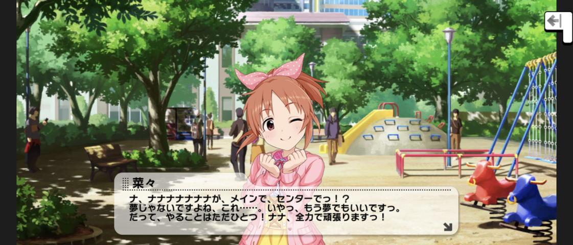 Screenshot_20250903-093006