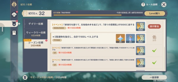 Screenshot_20261012_000226_Genshin Impact