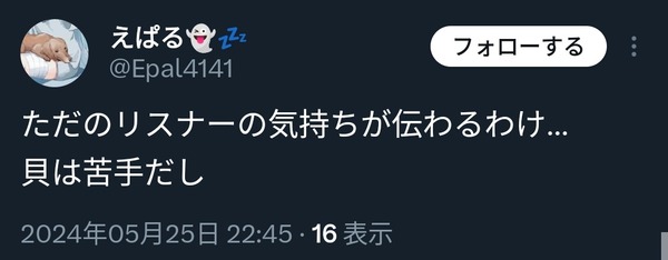 TJ2HGpn
