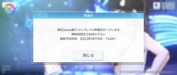 Screenshot_20230517-204809