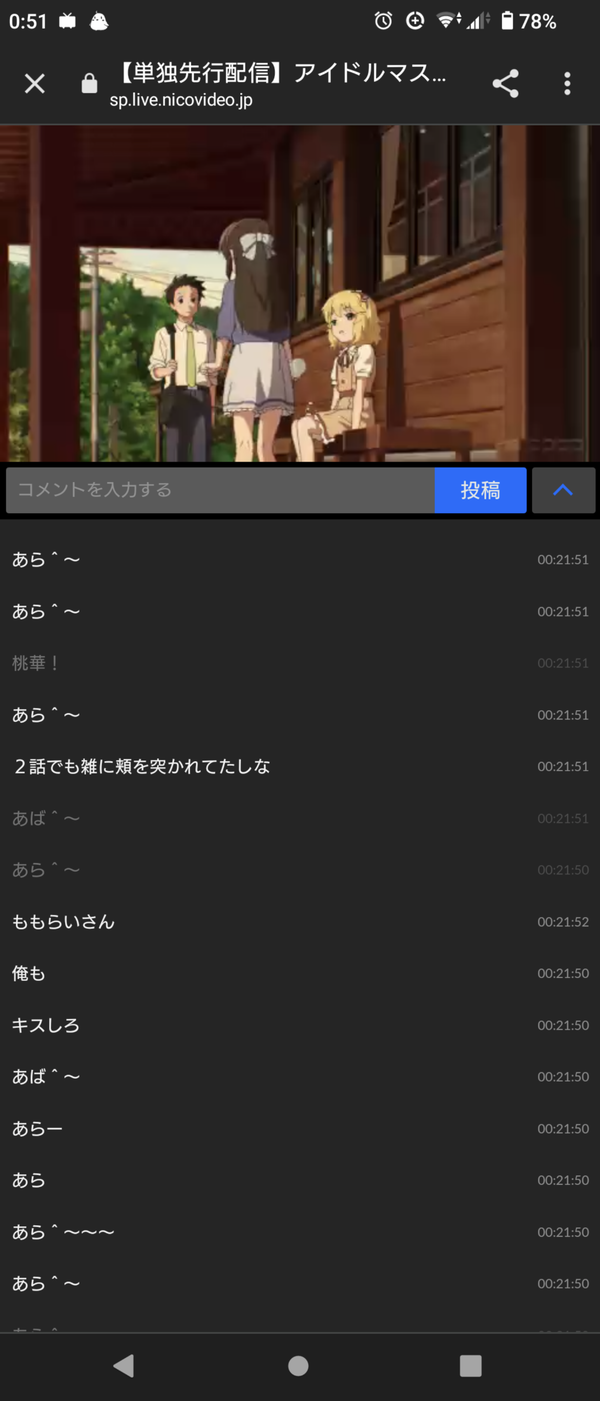 Screenshot_20230427-005200