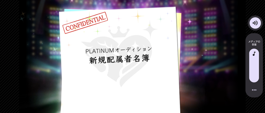 Screenshot_20250715-001309