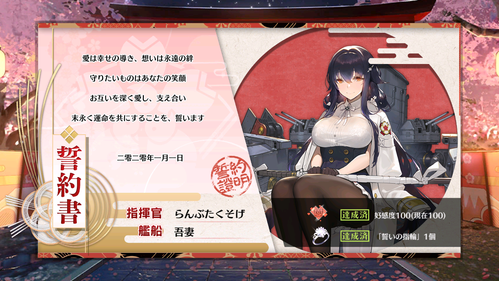 Screenshot_2020-01-01-21-48-06