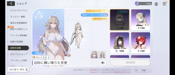 Screenshot_20261001-190822