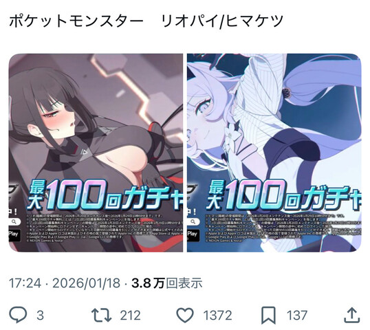 1768746837858