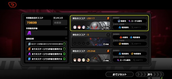 Screenshot_20260721_220011_Zenless Zone Zero