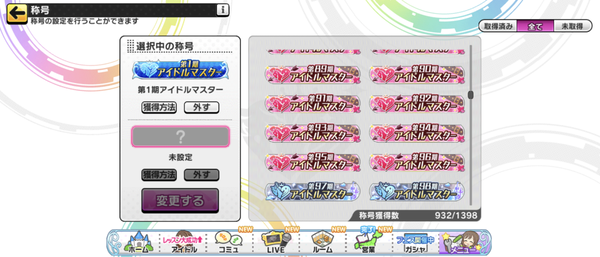 Screenshot_20241201-123529