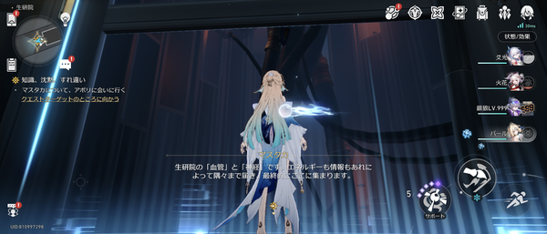Screenshot_20261002-034905