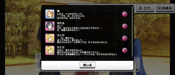 Screenshot_20230710-203844