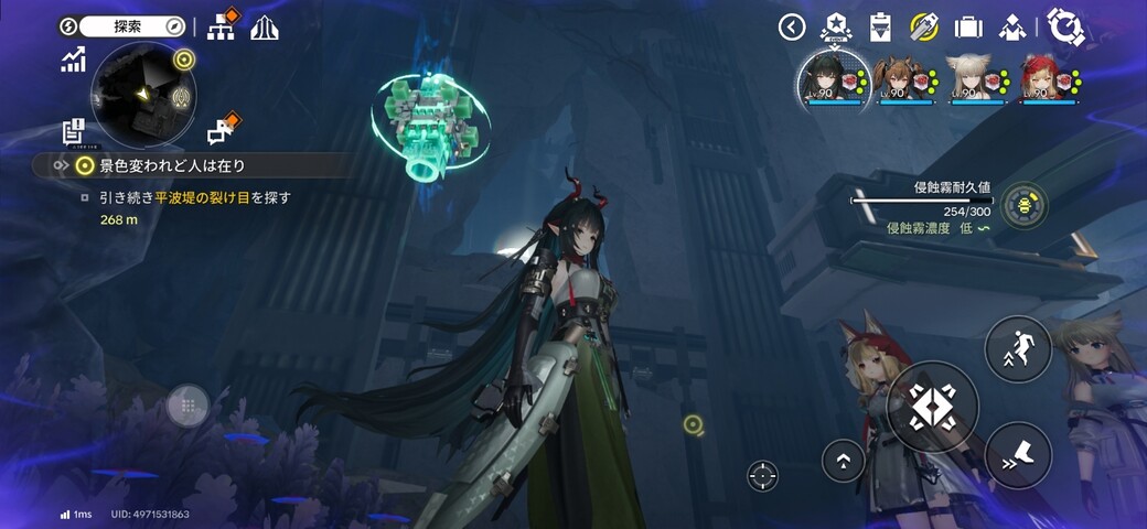 Screenshot_20260820_002728_Endfield