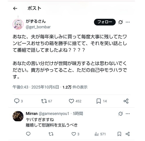 8PMDSKANTH1DOEORI8UDJNS6