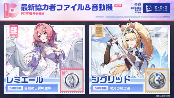 【悲報】ゼンレスゾーンゼロ、2周年でドスケベキャラ出したのにまたしてもエッヂ民のあのソシャゲによってセルラン1位取れないwwwwwwwwwwwwwww