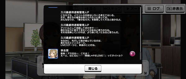 Screenshot_20230912-223936
