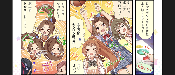 Screenshot_20230622-150446