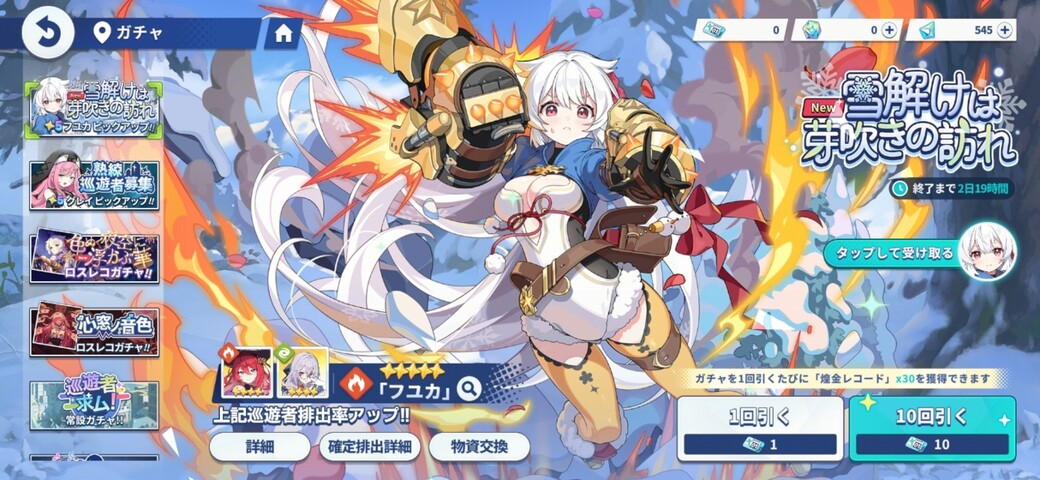 Screenshot_20251206_162234