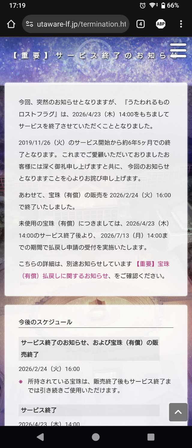 Screenshot_20260224-171955