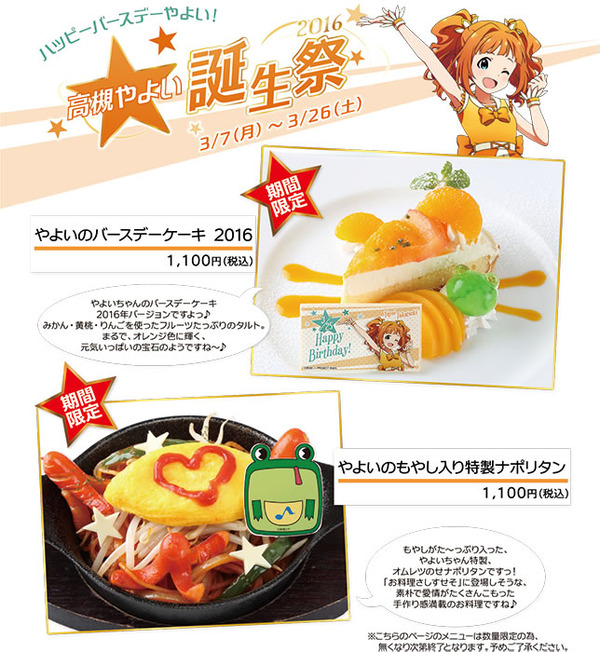 【悲報】二郎系ラーメン終了へ！もやし業者廃業相次ぐ「安いというイメージを変えないと続けられない」