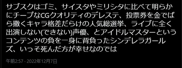 ダウンロード (3)