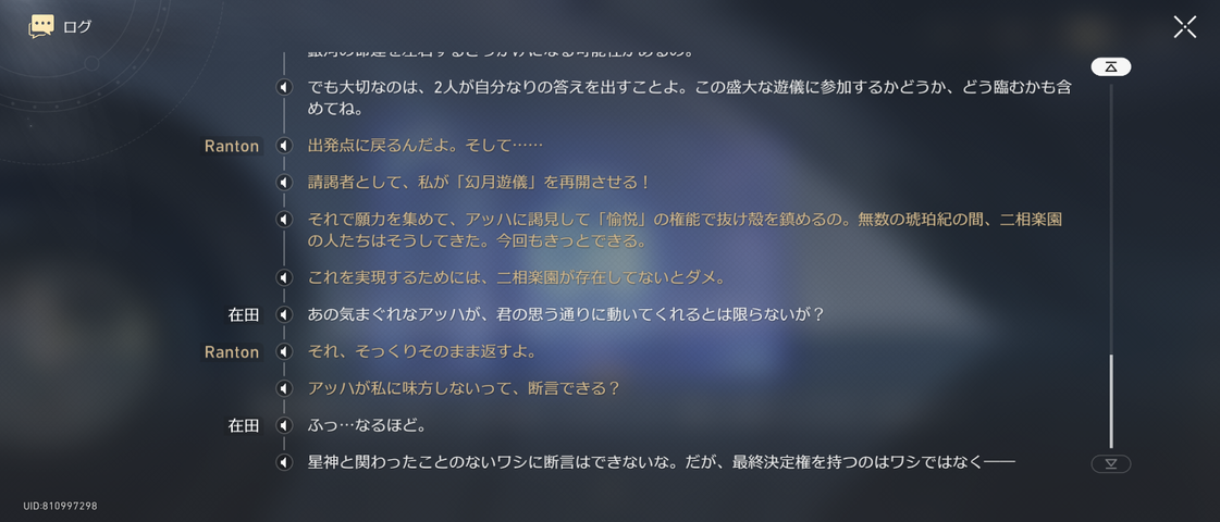 Screenshot_20260827-053945