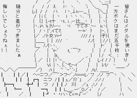 E5B9B8E5AD90