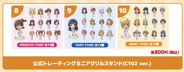 ダウンロード (6)