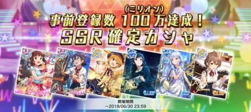 1498807083