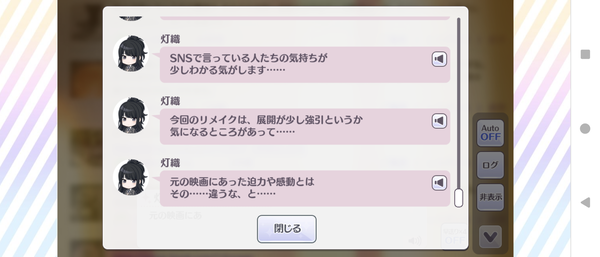 Screenshot_20240505-195245
