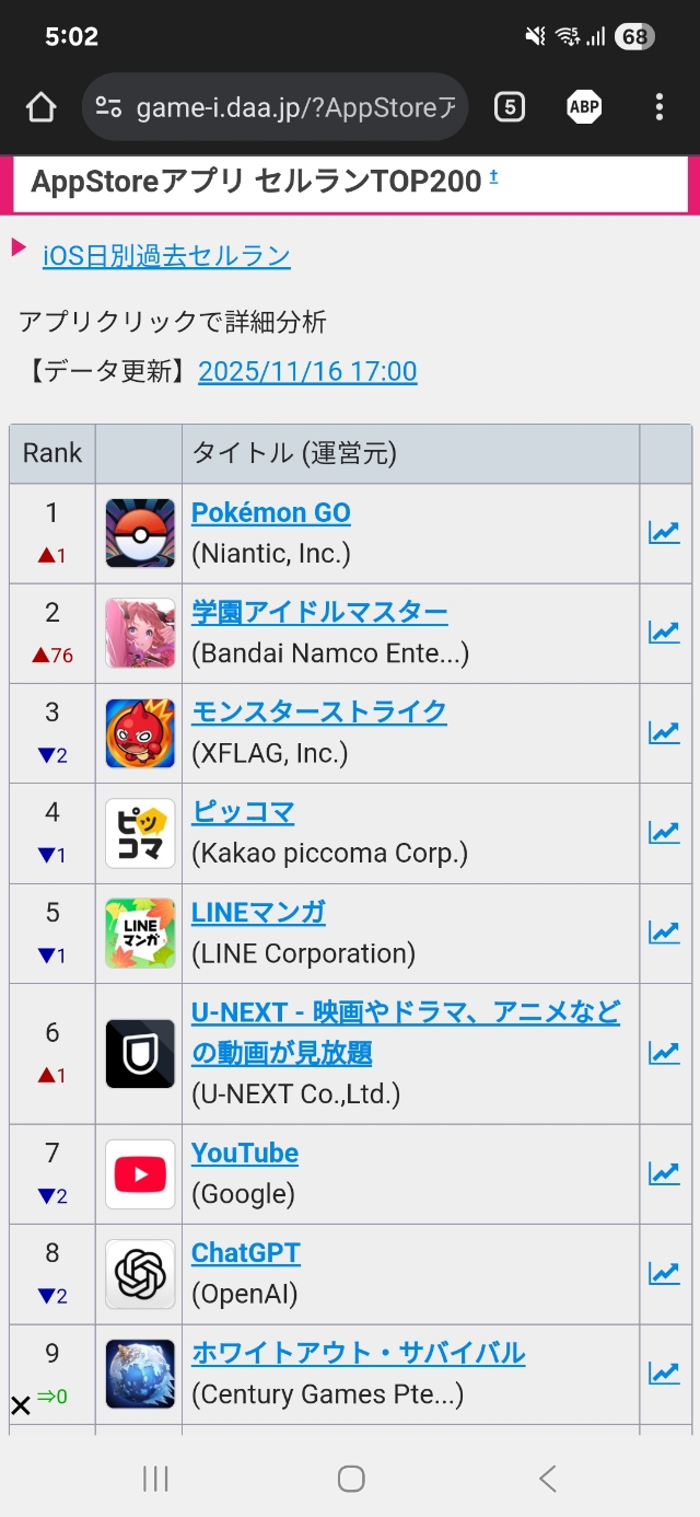 Screenshot_20251116_170202_Adblock Browser