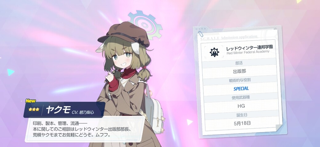 Screenshot_20260129_230210