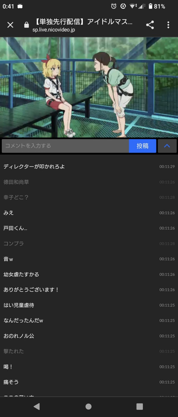 Screenshot_20230427-004136