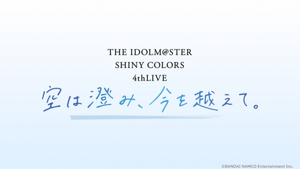 shiny_4th