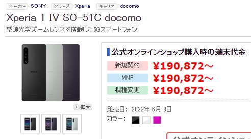 ダウンロード