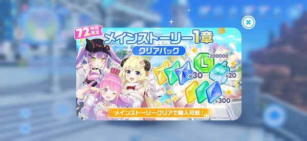 Screenshot_20260727_234816