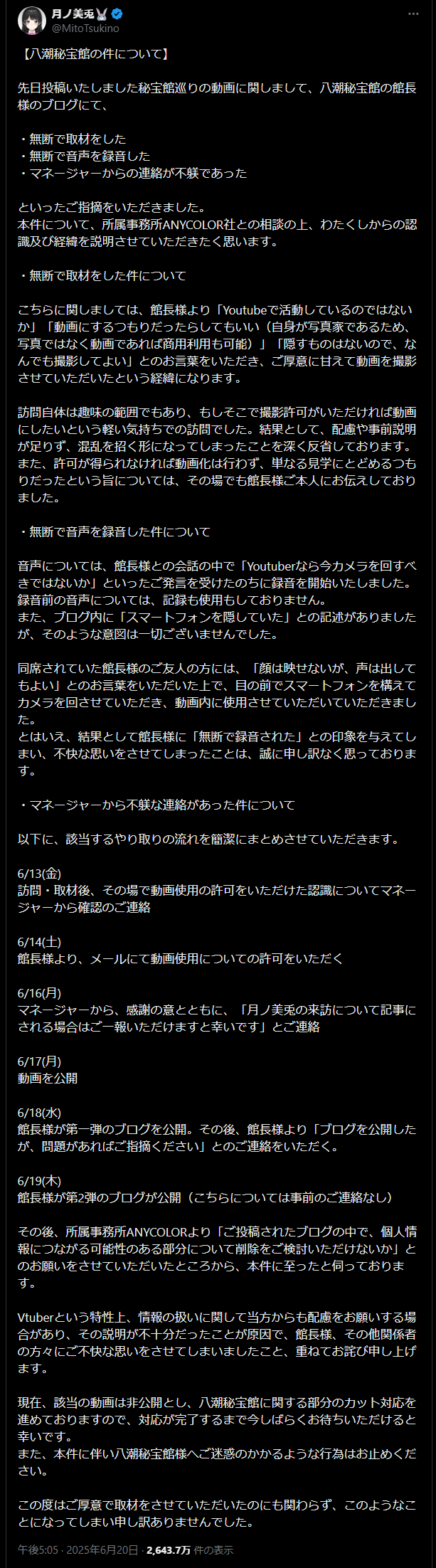 download