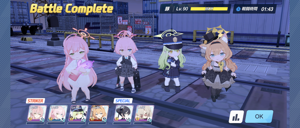Screenshot_20260709-082209