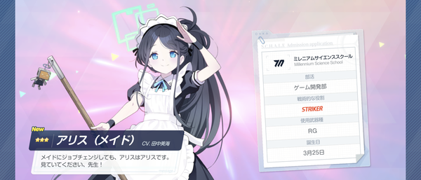 Screenshot_20240306-214700