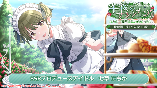 get (4)