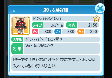 pojp