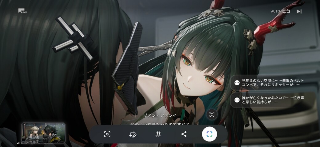 Screenshot_20260817_083413_Endfield