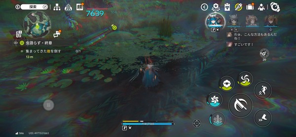 Screenshot_20260328_001134_Endfield