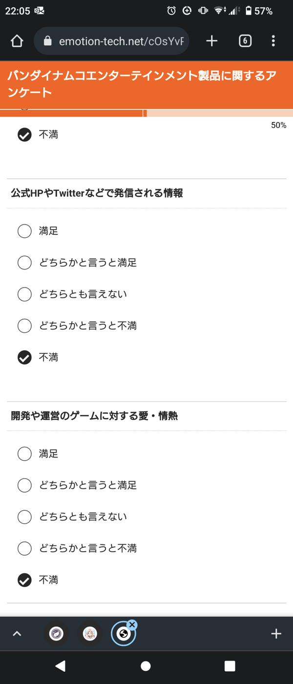 Screenshot_20230201-220517