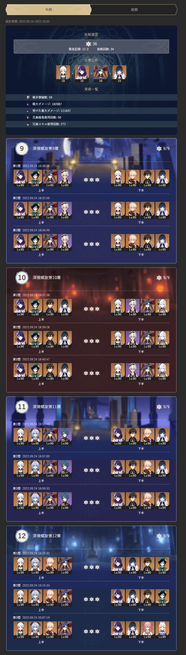 ダウンロード