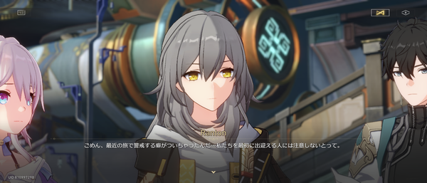 Screenshot_20240801-003030
