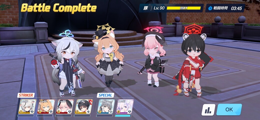 Screenshot_20251030_215556