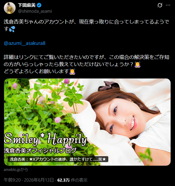download