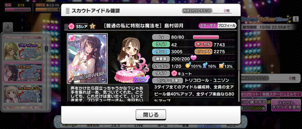 Screenshot_20240903-001613