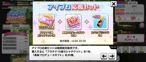 Screenshot_20240422-151645